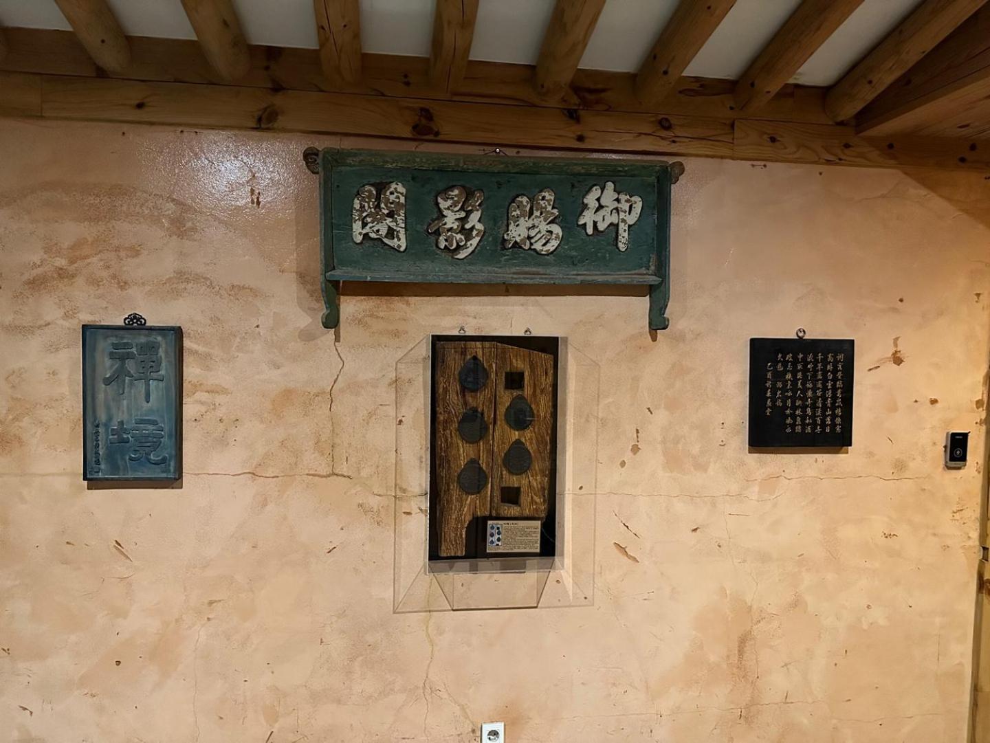 Arirang Hanok Stay Тегу Екстер'єр фото